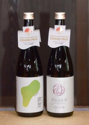 2024年にグランプリに輝いた「ゆきのまゆ純米大吟醸 火入れ」(右)と23年に受賞した「深然 純米吟醸」