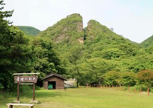 「佐渡島の金山」のシンボル「道遊の割戸」