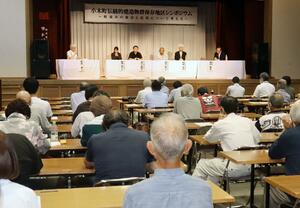町並みを生かした地域の活性化策などについて話し合ったシンポジウム=7月6日、佐渡市小木町