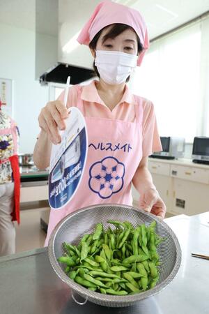 減塩に配慮した枝豆レシピを紹介する「食生活改善推進委員協議会西支部 黒埼グループ」のメンバー。蒸した枝豆をうちわであおぎ、一気に冷ます=新潟市西区鳥原