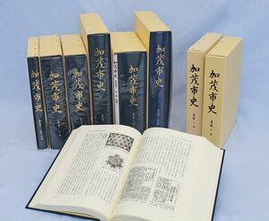 加茂市史「通史編」上下巻と「資料編」全６巻（左奥）