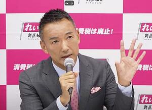 ユーチューブでの開票特番で発言するれいわ新選組の山本代表=20日夜