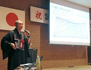 上越市と米沢市の共通点などについて講演した伊藤良久住職=上越市新光町1