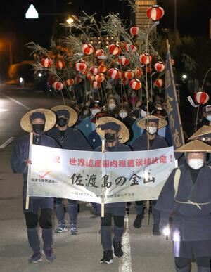 佐渡金山の国内推薦が決まった際に行った祝いの「ちょうちん行列」=2022年3月、佐渡市相川地区