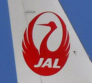 　日航機尾翼のロゴ