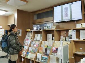 良寛記念館が25年ぶりに更新した館内放送=出雲崎町米田