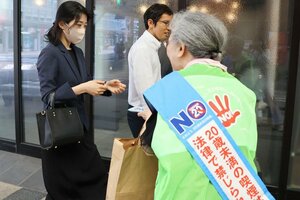 20歳未満の喫煙防止を呼びかけた街頭活動=新潟市中央区古町通6