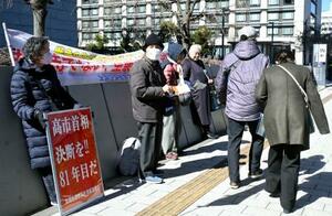 　国会前で救済法案の成立を訴える空襲連のメンバーら＝２月