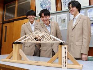 橋の模型を作った大橋柊斗さん（右）、德武達希さん（中央）、岡田和樹さん＝上越市本城町の上越総合技術高