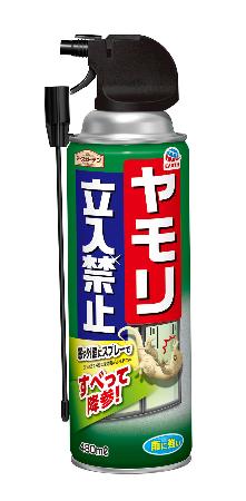 アース製薬の「アースガーデン ヤモリ立入禁止 スプレー 480ml」