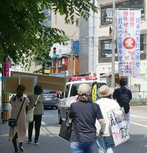 「財務省解体」デモで声を上げる人たち=6月、新潟市中央区