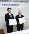 新潟産業大と柏崎JCの協定締結式=柏崎市軽井川