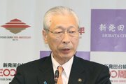 中学校の学級編成ミスなど事務で不祥事相次ぐ新発田市、二階堂馨市長「市民に心から謝罪」