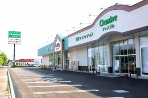 しまむらがオープンした「バースデイ」「シャンブル」の一体型店舗=三条市須頃3
