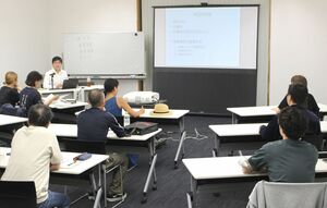 起業の心構えなどを学ぶ参加者=魚沼市役所