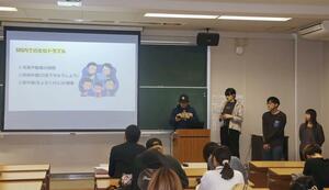 サイバー犯罪被害防止に関するスライド発表会を行う敬和学園大学の学生=新発田市富塚