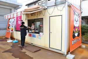 建設資材卸業の中川商店敷地内で営業する焼き芋パンダ=長岡市美沢4