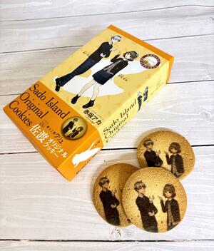 赤坂アカさんがデザインしたキャラクターがプリントされたクッキー