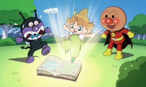 「それいけ!アンパンマン ばいきんまんとえほんのルルン」より (c)やなせたかし/フレーベル館・TMS・NTV (c)やなせたかし/アンパンマン製作委員会2024
