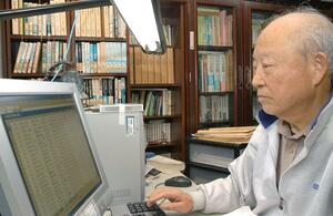シベリア抑留死者の名簿を作成し、2014年に亡くなった村山常雄さん=糸魚川市(2005年撮影)