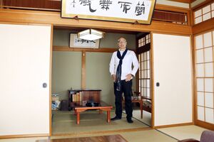 「燕三条ローカルステイ『KYU』」を紹介する松岡伸彦さん=三条市本町6