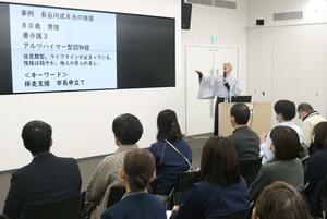 身寄りのない人への円滑な支援につながるガイドラインを検討した会議=佐渡市千種