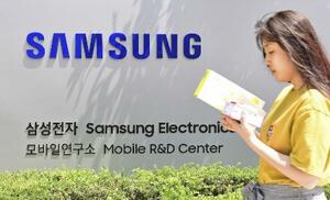 サムスン電子のロゴ=2023年、韓国・水原市