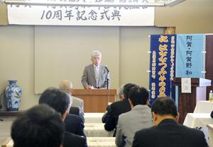 和牛繁殖農家らが技術向上への誓いを新たにした阿賀・阿賀野和牛改良組合10周年式典=阿賀野市中島町