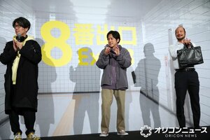 映画『8番出口』興行収入50億円突破記念！完全攻略舞台あいさつ（左から）川村元気監督、二宮和也、河内大和 （C）ORICON NewS inc.
