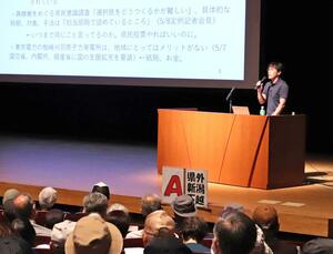 県民投票の実現に向けた活動を振り返った水内基成弁護士=柏崎市日石町