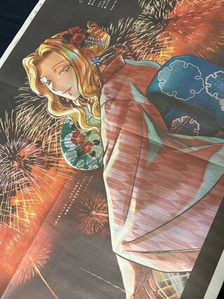 21日朝刊