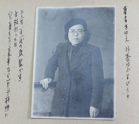 満州で青春を送った岩村満洲代さん。アルバムには「一世一代の盛装です」とコメントが添えられていた
