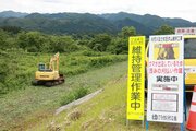 熊の隠れ場なくし被害防止へ、関川村の荒川河川敷で茂み撤去・羽越河川国道事務所