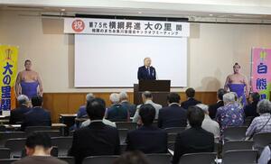 大の里ら糸魚川ゆかりの力士を応援する後援会のキックオフミーティング=28日、糸魚川市