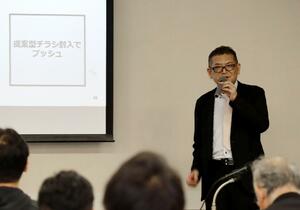 ECサイトでの売り上げアップのこつを語る楽天グループの深津俊樹さん=上越市土橋