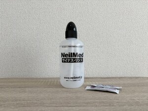 ツンとしない”鼻うがい”サイナス・リンス