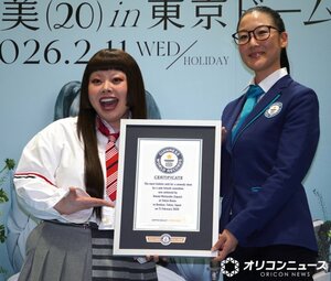 ギネス記録の認定を受けた渡辺直美 （C）ORICON NewS inc.
