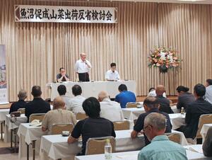 今季の販売実績が報告された魚沼促成山菜生産組合の出荷反省検討会=魚沼市小出島