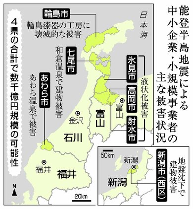 能登半島地震　日本画　原画　蔵石 能登半島地震の死者126人に、安否不明222人 石川県は雪の予報
