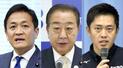 左から国民民主党の玉木代表、立憲民主党の野田代表、日本維新の会の吉村代表