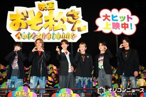 映画『おそ松さん 人類クズ化計画!!!!!?』大ヒット御礼舞台あいさつに登壇した(左から)西村拓哉、小島健、向井康二、末澤誠也、正門良規、佐野晶哉 (C)ORICON NewS inc.