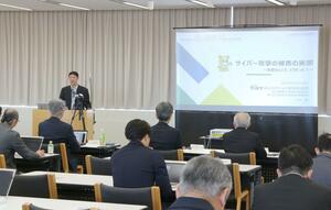 サイバー攻撃に遭った企業の担当者が被害の実情を語った講演会＝新潟市中央区