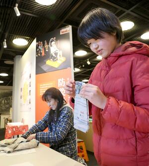 「そなえ館」で始まった防災学習イベント=3月22日、小千谷市上ノ山4