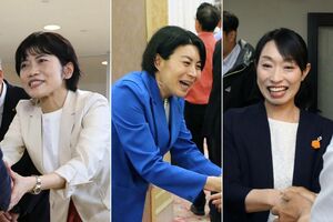 左から打越さく良氏、中村真衣氏、平井恵里子氏