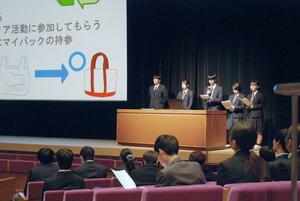 新発田市内の若者が、まちづくりに向けた課題解決策を提案した発表会=新発田市中央町4
