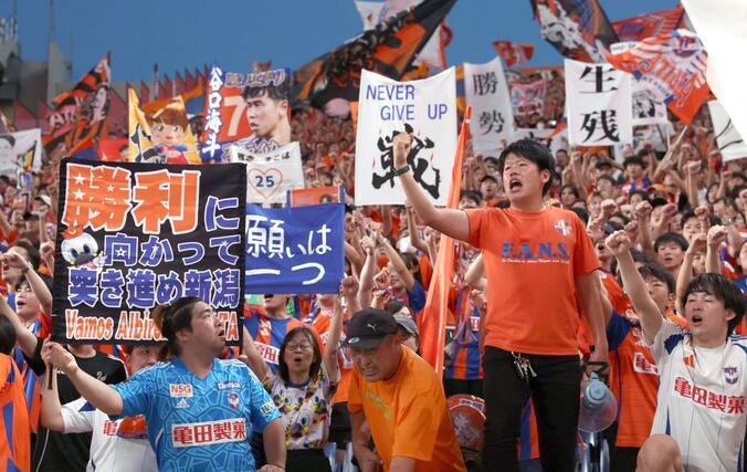 浦和－新潟　試合前、選手を鼓舞する新潟サポーター＝埼スタ