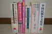 山中恒氏の戦争関連著書の一部