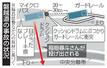 磐越道の事故の状況