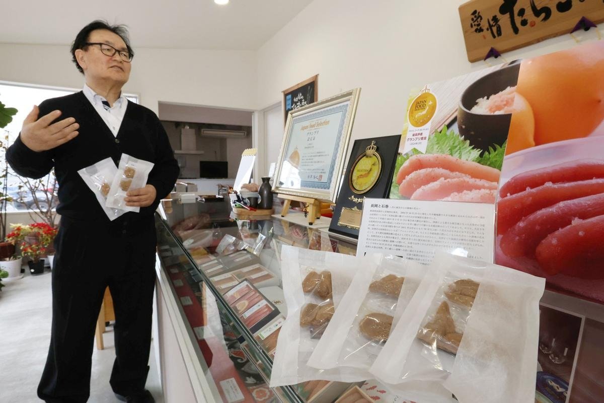 大震災と株主総会の実務　★新品・稀少品★ 東日本大震災14年］新潟県長岡市との縁に恩返し 津波被災の宮城県石巻