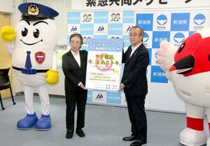 特殊詐欺被害の防止に向けて共同メッセージを出した花角知事(右)と滝澤依子県警本部長=17日、県警本部